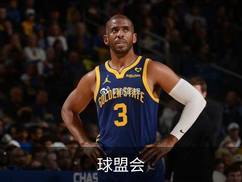 球盟会概况